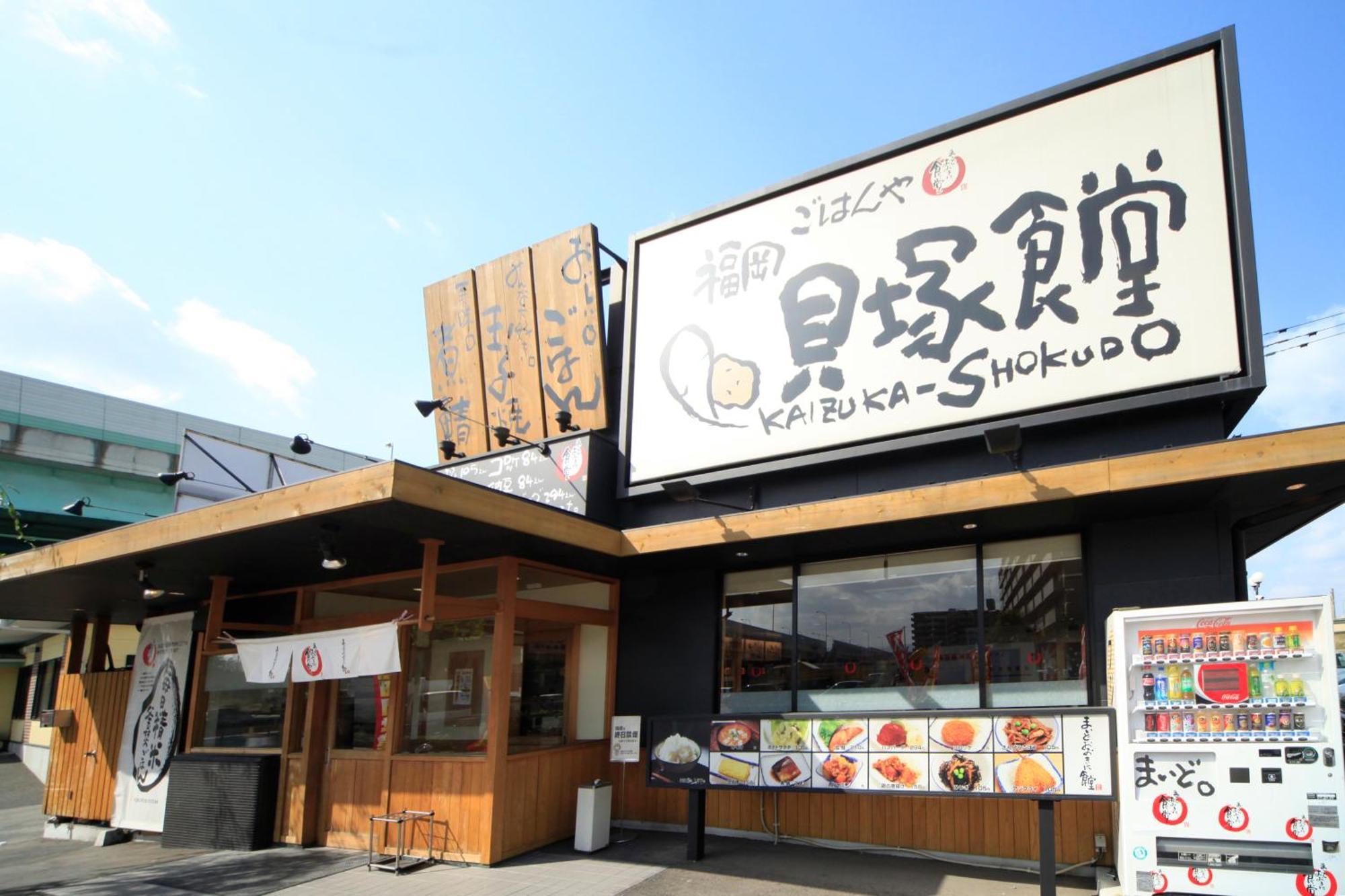 Vessel Hotel Fukuoka Kaizuka Bagian luar foto